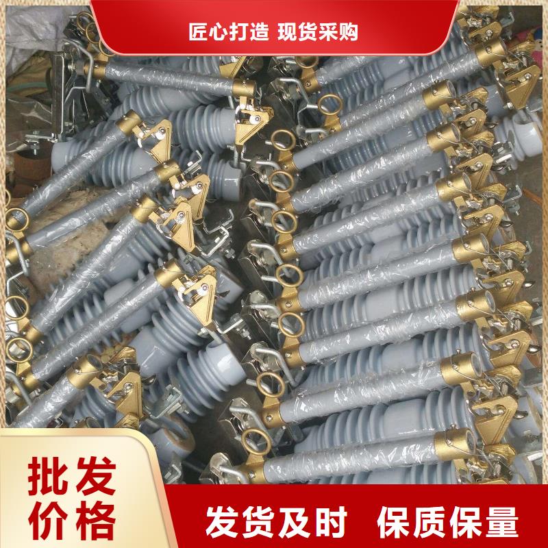 【熔斷器】,跌落式熔斷器制造廠家