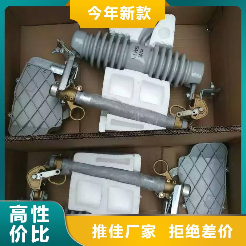 熔斷器絕緣子廠家客戶好評(píng)