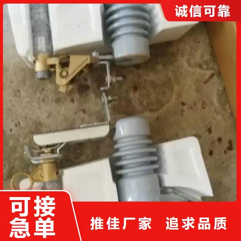 熔断器绝缘子厂家客户好评