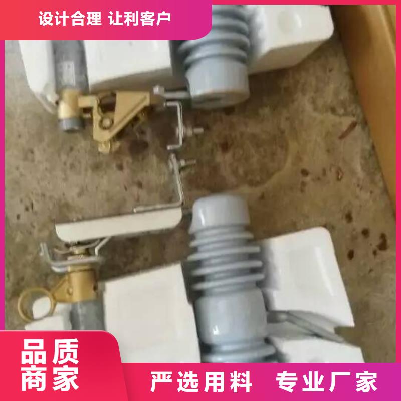 熔断器高压隔离开关厂家客户满意度高