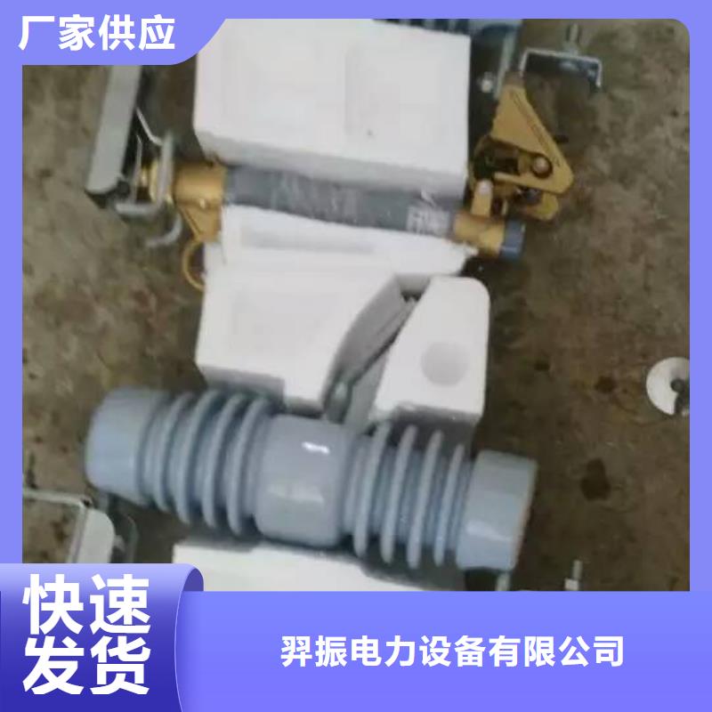 熔斷器_防觸電斷路器生產(chǎn)型