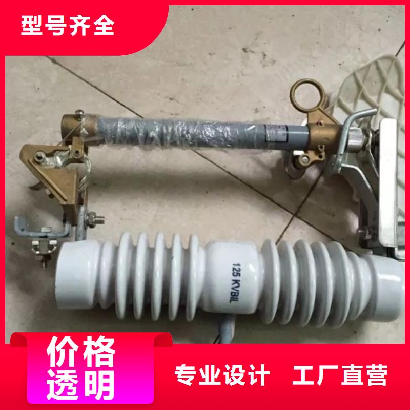 高壓熔斷器-HRW7-12KV/200【上海羿振電力設(shè)備有限公司】