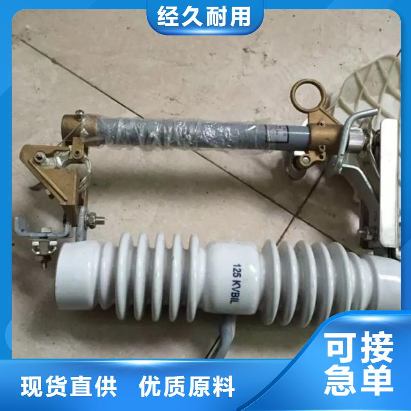 RW12-15/200【上海羿振電力設備有限公司】