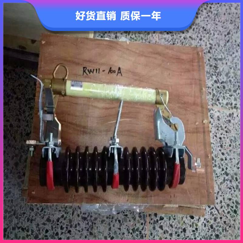 【熔斷器】,跌落式熔斷器制造廠家