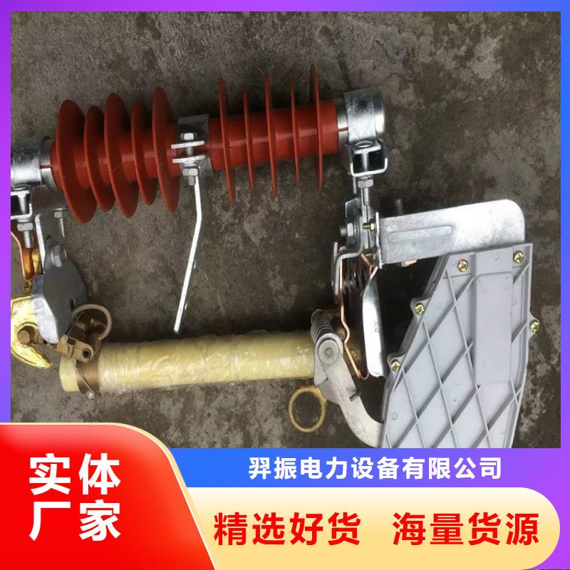 【熔斷器】瓷瓶絕緣子支持定制貼心售后