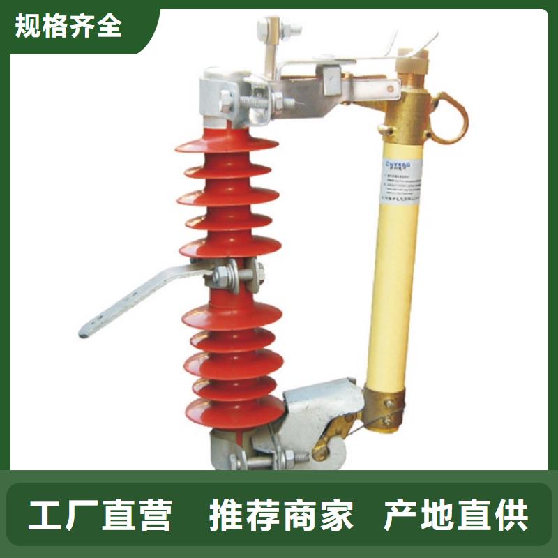 熔断器真空断路器精挑细选好货