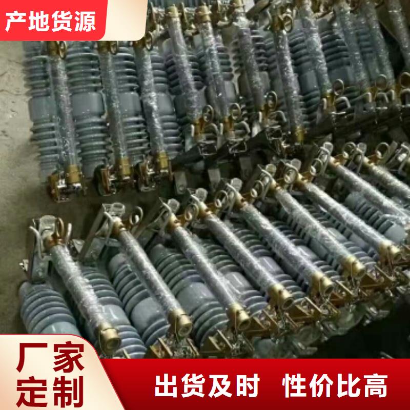 【熔斷器】_復(fù)合懸式絕緣子品質(zhì)服務(wù)