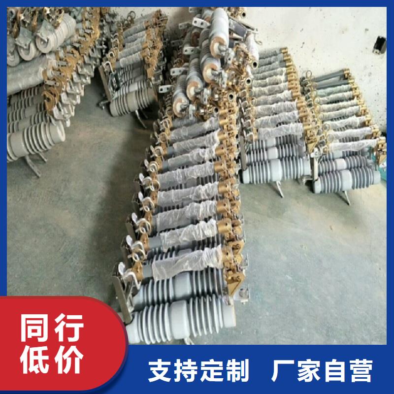 【熔斷器】_復(fù)合懸式絕緣子品質(zhì)服務(wù)