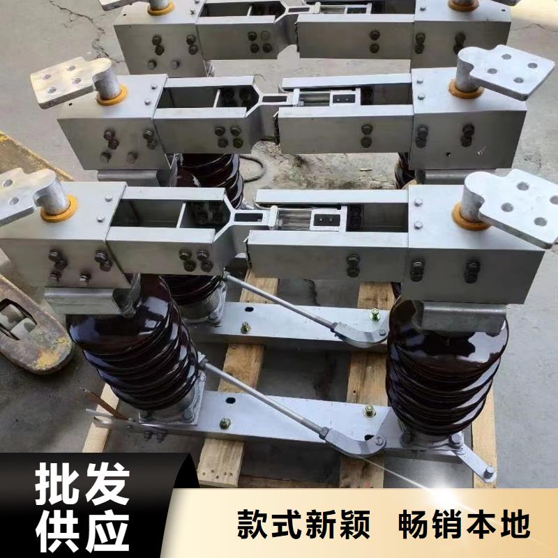 〖〗35KV戶外高壓交流隔離開關GW9-40.5W/1000