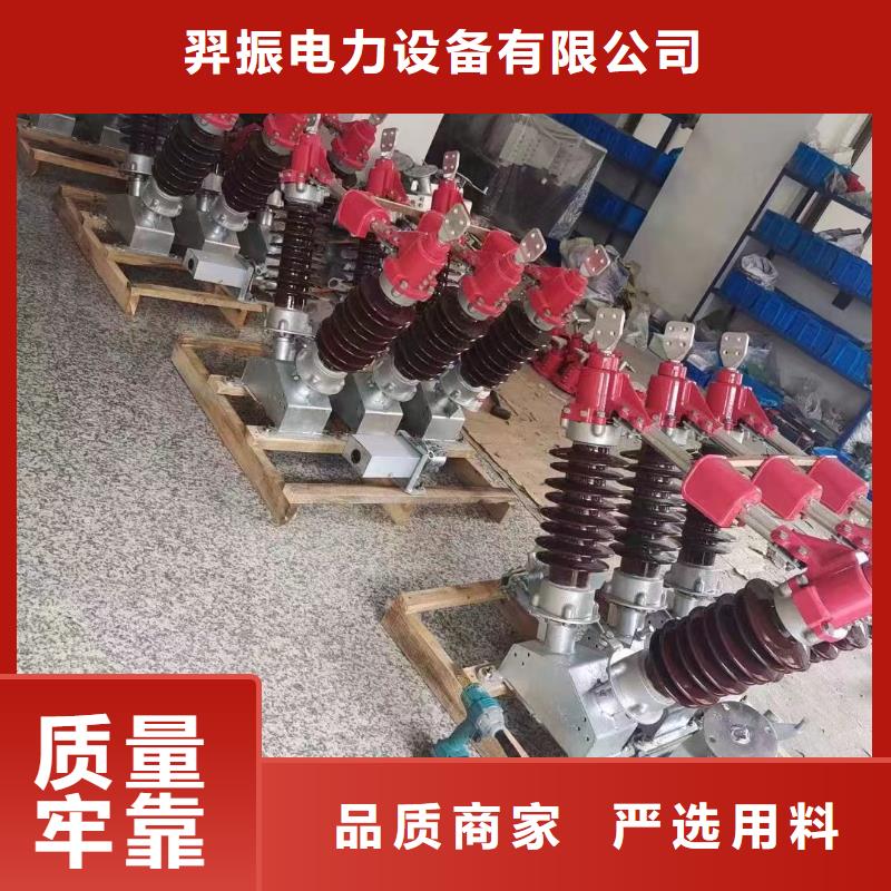 戶外高壓隔離開關HGW9-40.5/1000