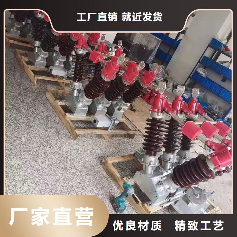 -【斷路器】ZW27A-12