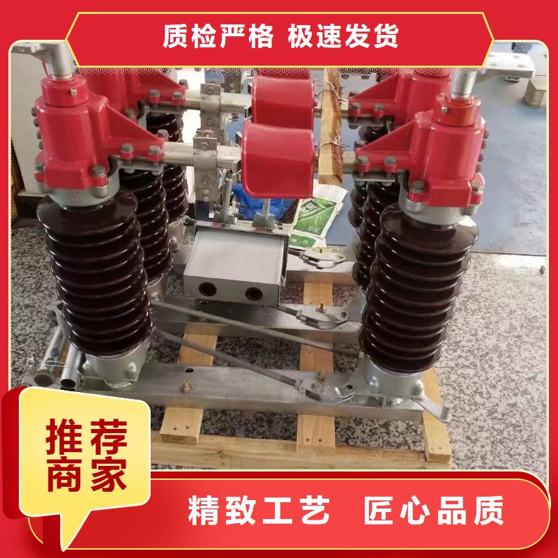 HGW4-15TD/1000A