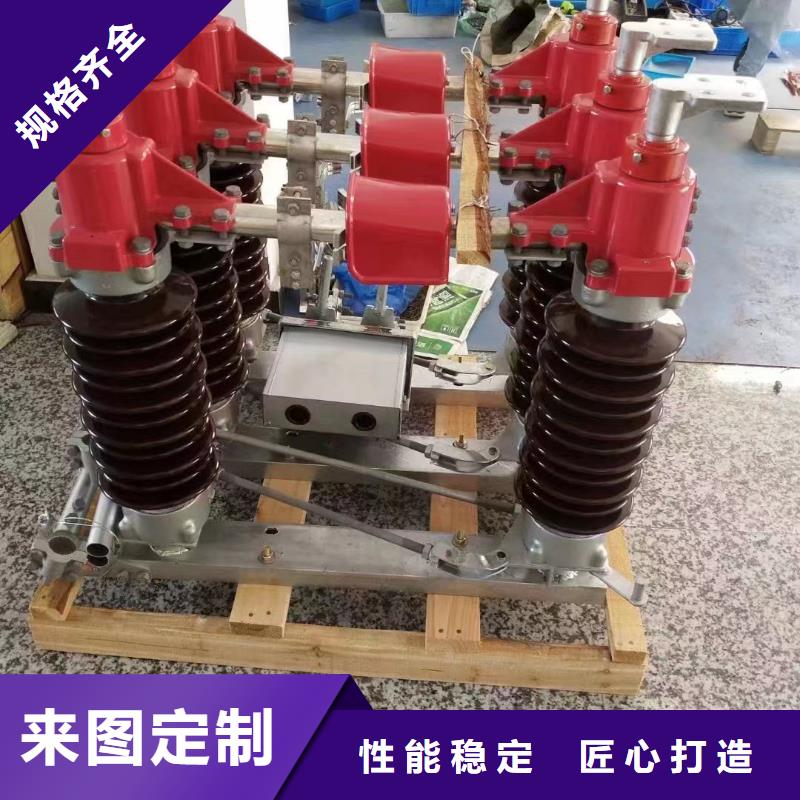 GW9-15KV/630