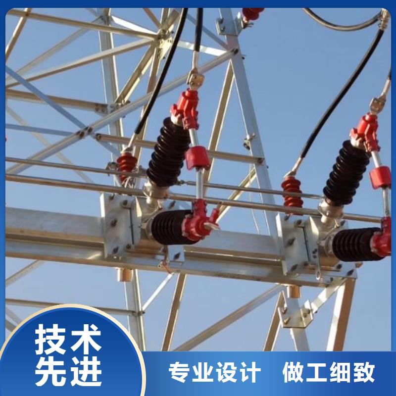 【高壓隔離開關(guān)】HGW9-10W/630A