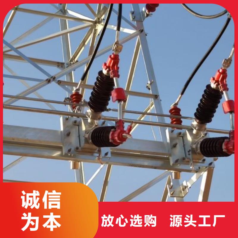 电力金具视频-桥西|藁城|廊坊|衡水|唐山|秦皇岛电力金具追求品质-羿振电力设备(石家庄市分公司)