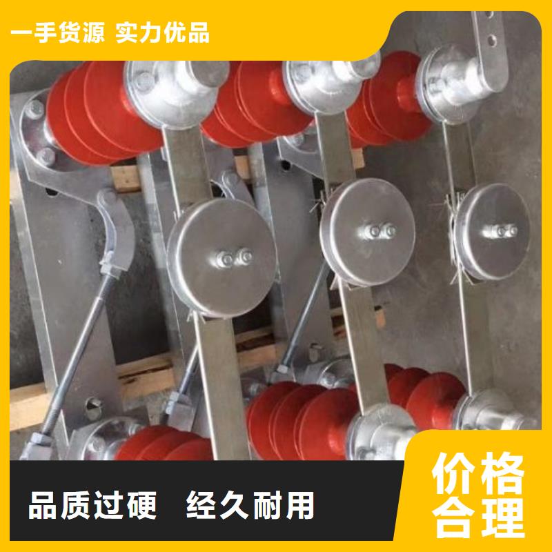 【戶外高壓隔離開關】GW4A-40.5IIDW/400A