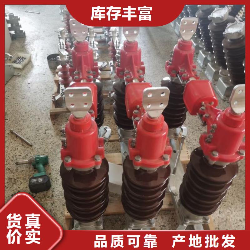 GW9-15KV/630
