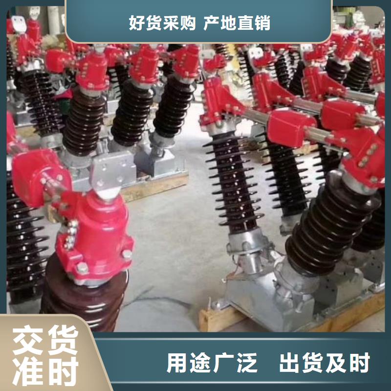 【避雷器】YH5W5-52.7/130