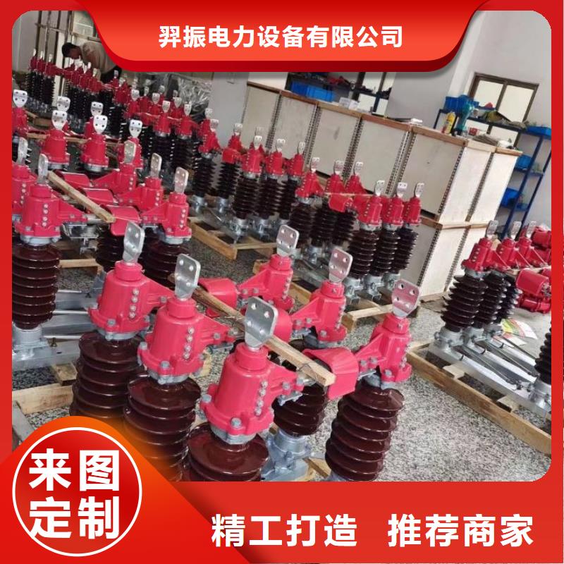 HGW4-72.5G/630A