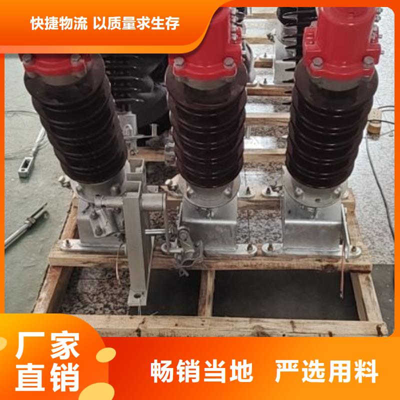 电力金具视频-桥西|藁城|廊坊|衡水|唐山|秦皇岛电力金具追求品质-羿振电力设备(石家庄市分公司)