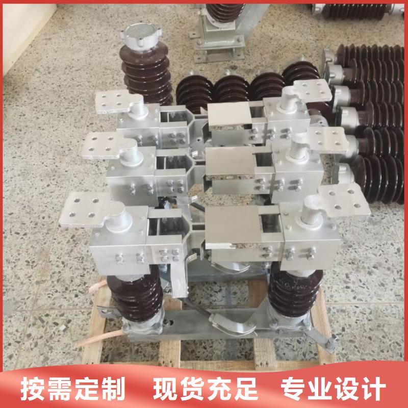 復合橫擔絕緣子FS4-220/5