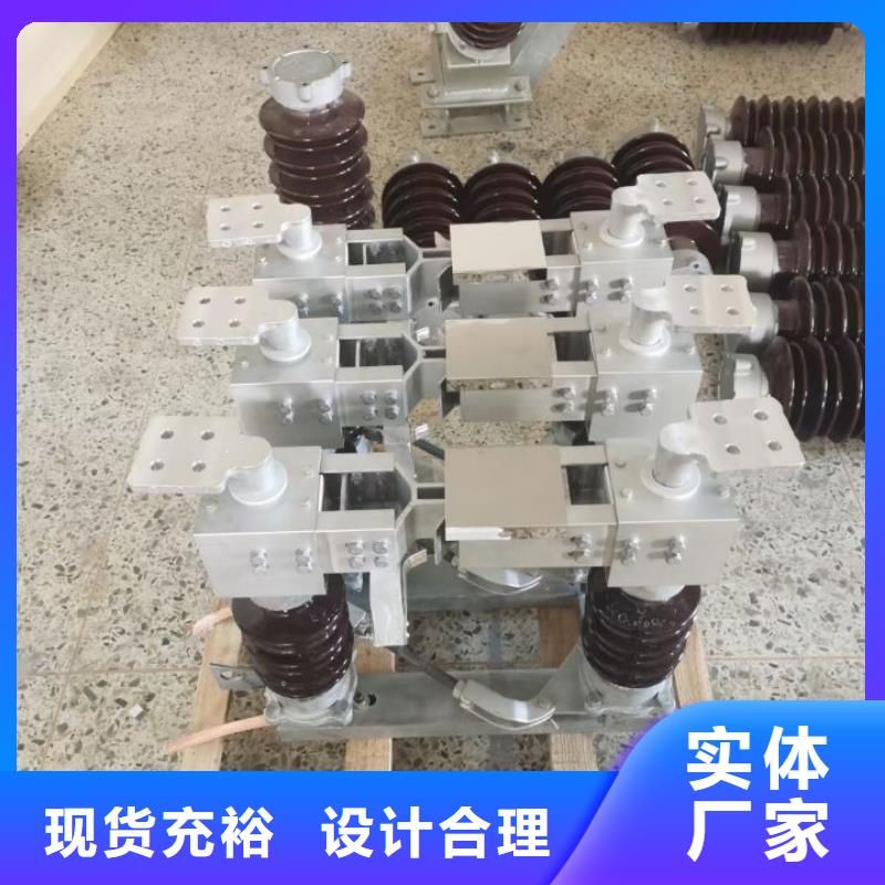 /永磁真空斷路器ZW32-12MG/630/供應商