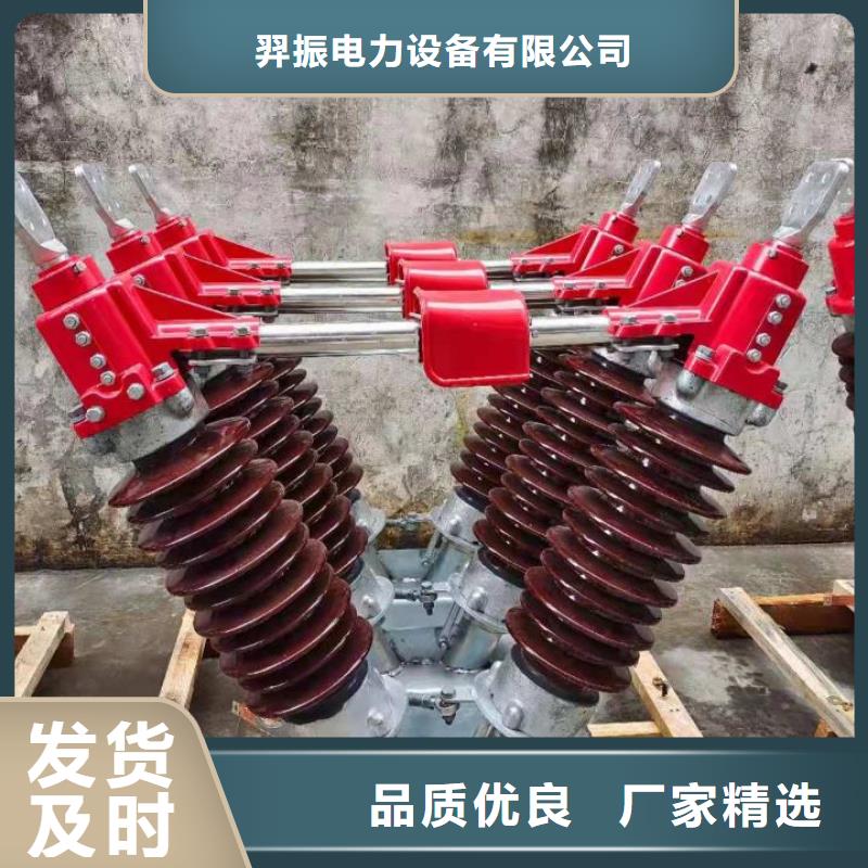 HGW4-72.5G/630A