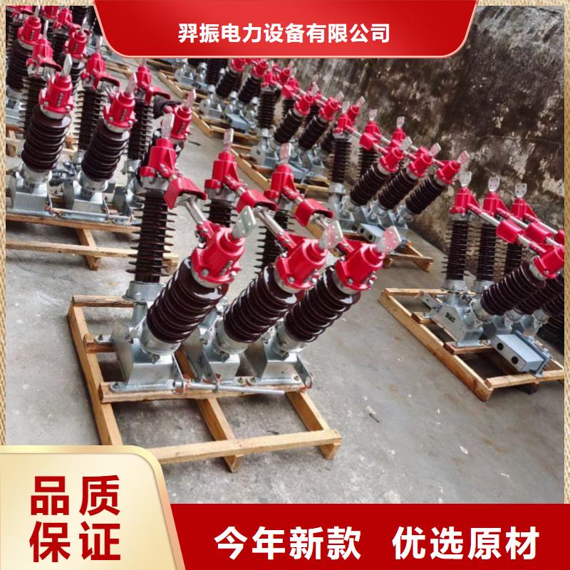 【金屬氧化物避雷器】HY10W1-100/260-浙江羿振電氣有限公司