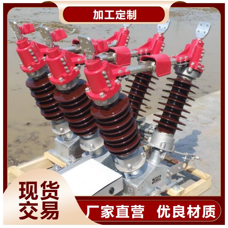 电力金具视频-桥西|藁城|廊坊|衡水|唐山|秦皇岛电力金具追求品质-羿振电力设备(石家庄市分公司)
