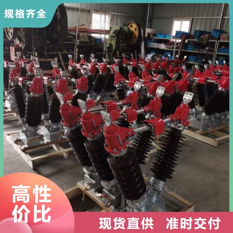 电力金具视频-桥西|藁城|廊坊|衡水|唐山|秦皇岛电力金具追求品质-羿振电力设备(石家庄市分公司)