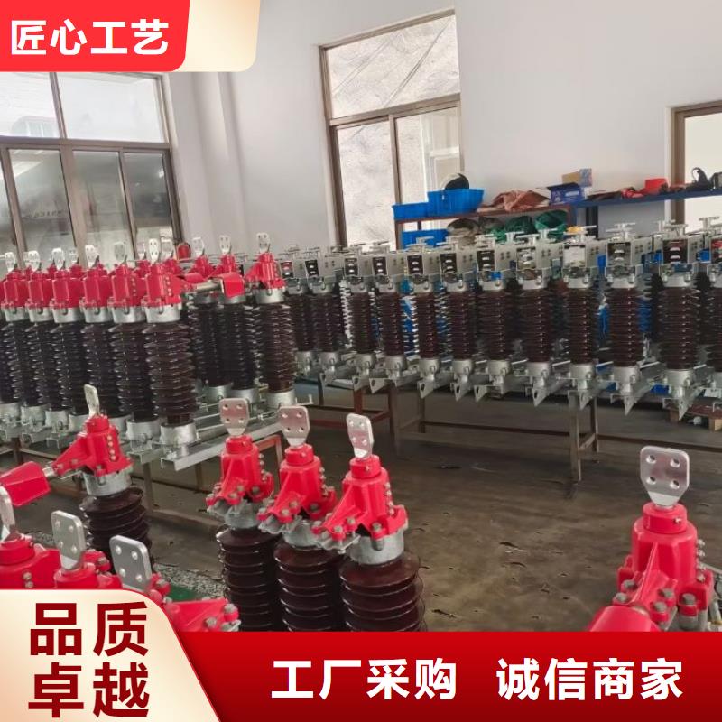 GW9-35KV/1250A