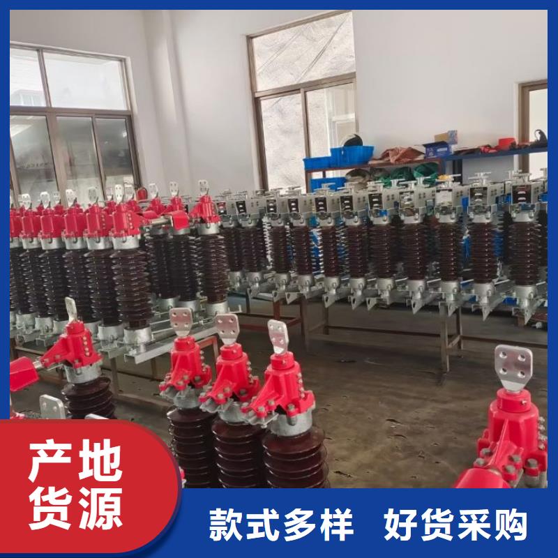 【高壓隔離開關】GW9-10KV/1250