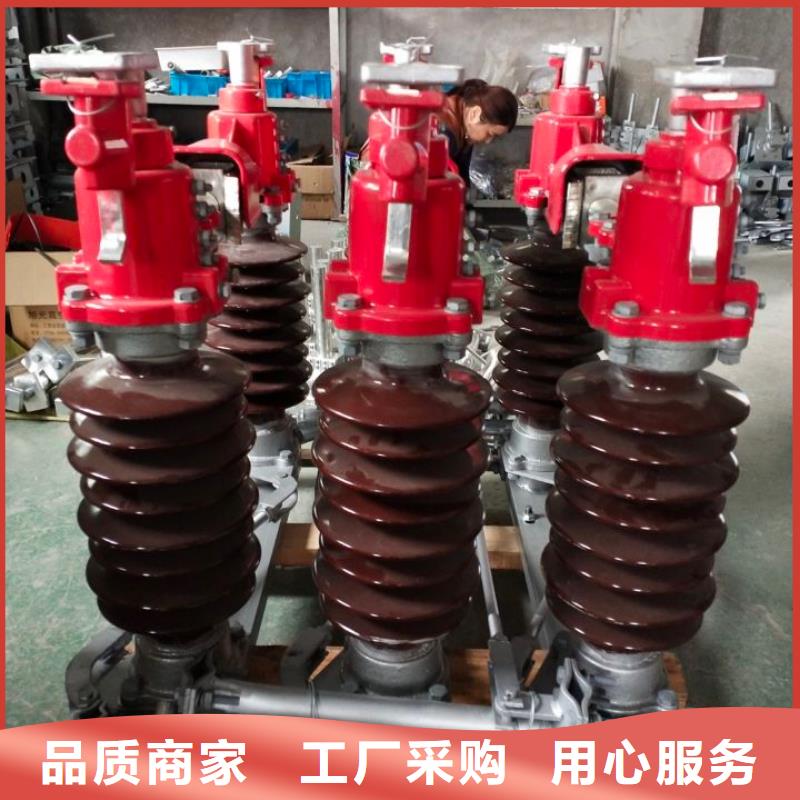 GW9-15W/1250A