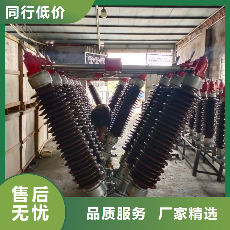 【高壓隔離開關】HGW5-110/400A