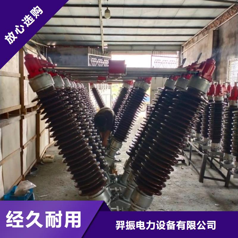 柱上開關ZW32-12G/630-20