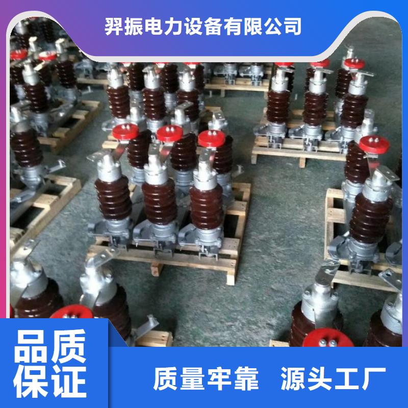 復合橫擔絕緣子FS4-220/5