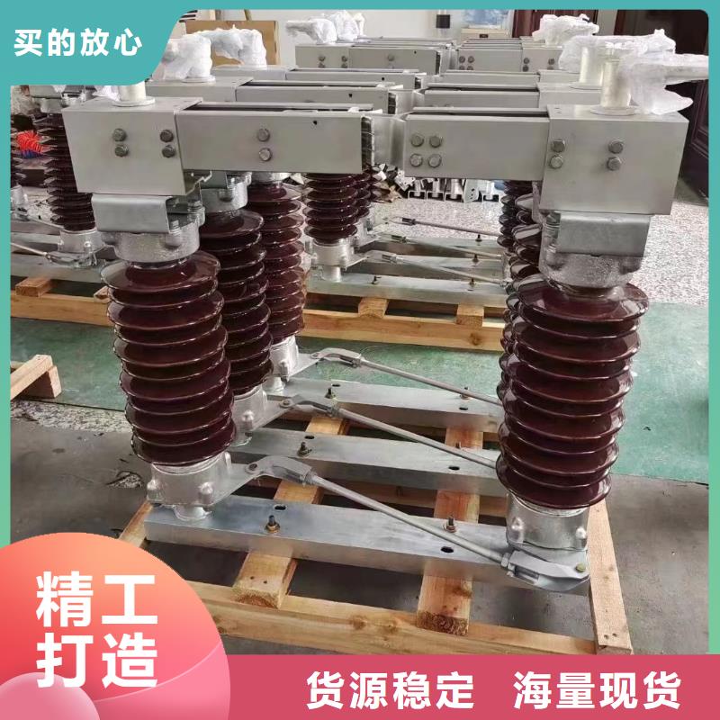 -【斷路器】ZW27A-12