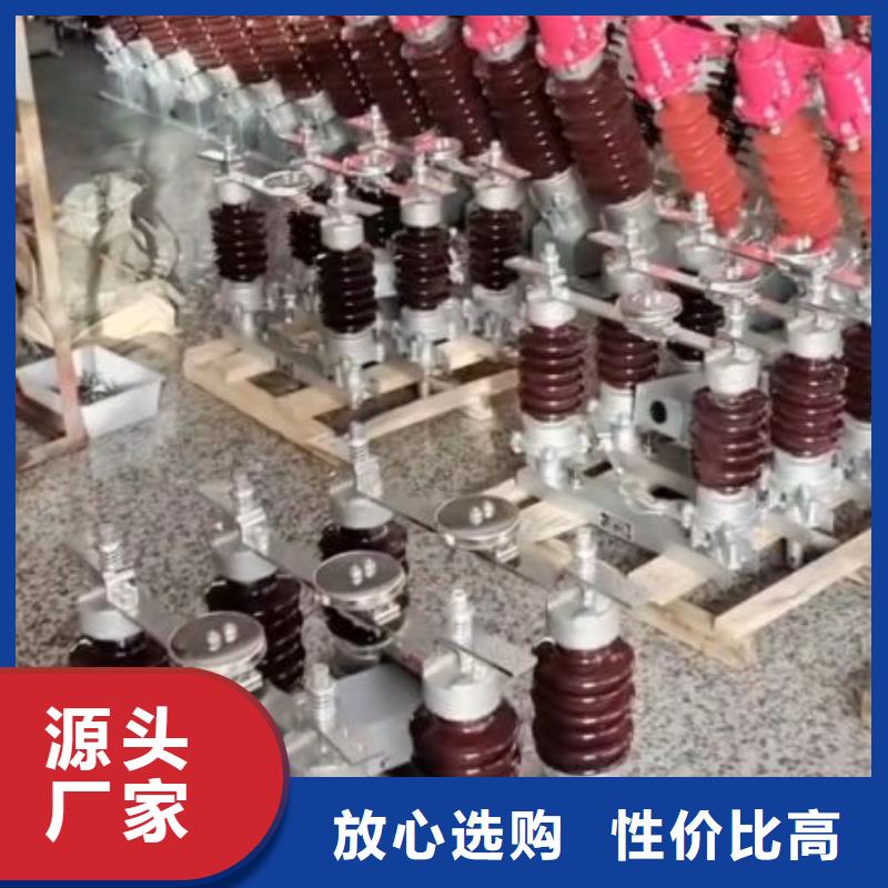 〖〗35KV戶外高壓交流隔離開關GW9-40.5W/1000