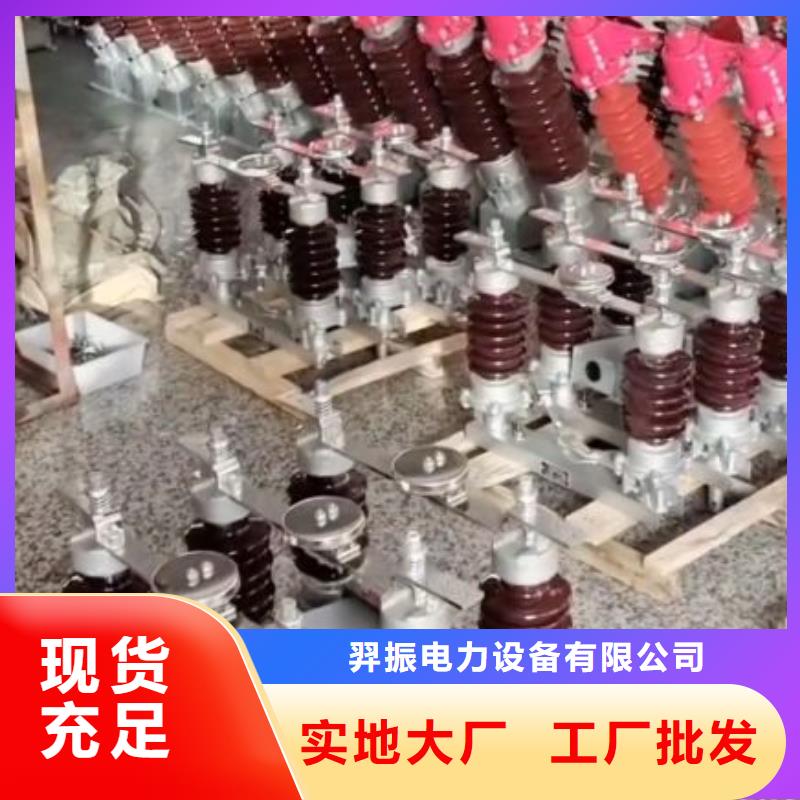 母線伸縮節(jié)80*6】
