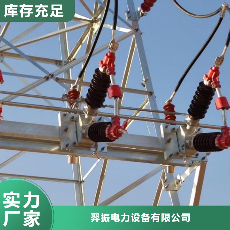 【高壓隔離開關(guān)】HGW4-40.5G/1250A