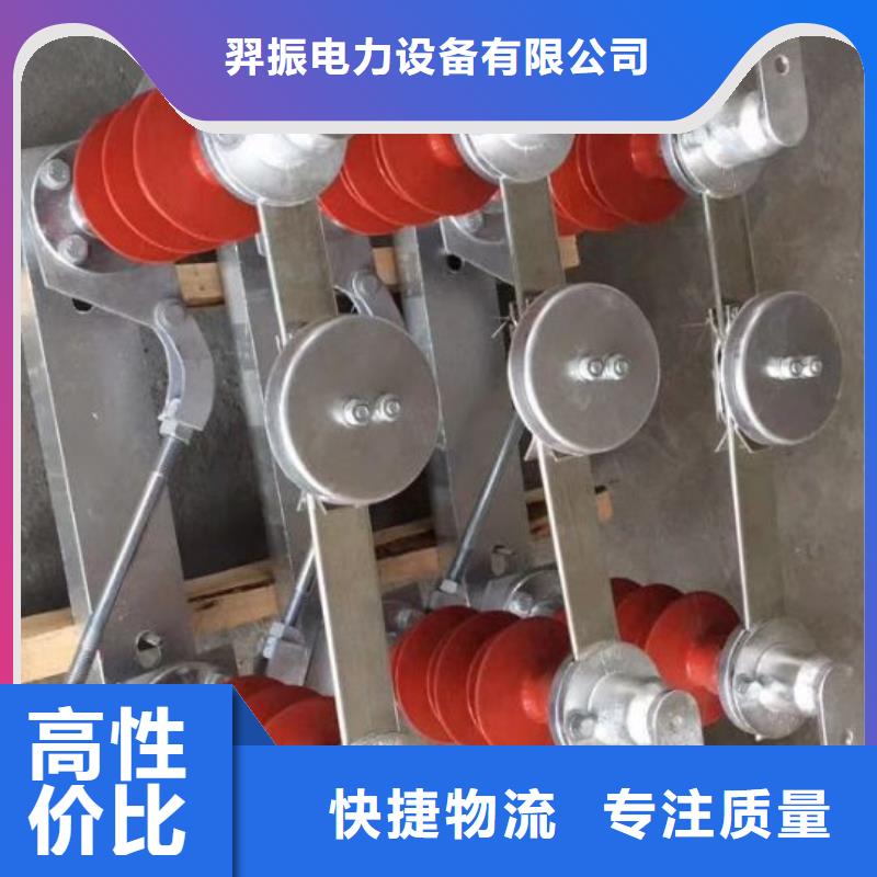 电力金具视频-桥西|藁城|廊坊|衡水|唐山|秦皇岛电力金具追求品质-羿振电力设备(石家庄市分公司)