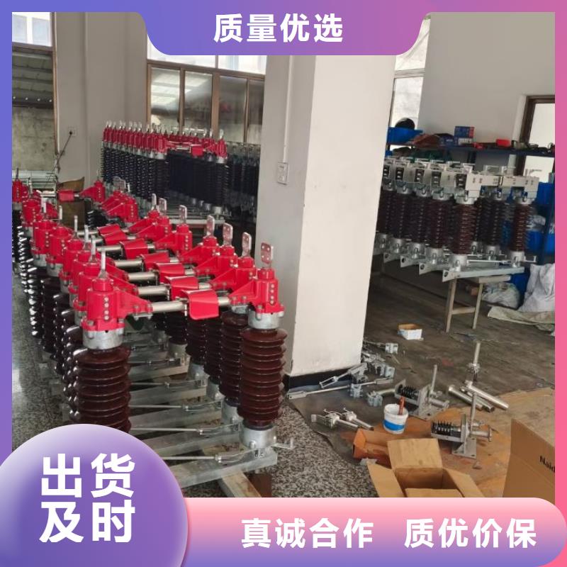 【避雷器】YH5W5-52.7/130