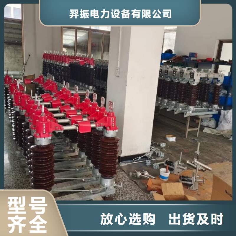 【金屬氧化物避雷器】Y1.5WN1-144/320-浙江羿振電氣有限公司