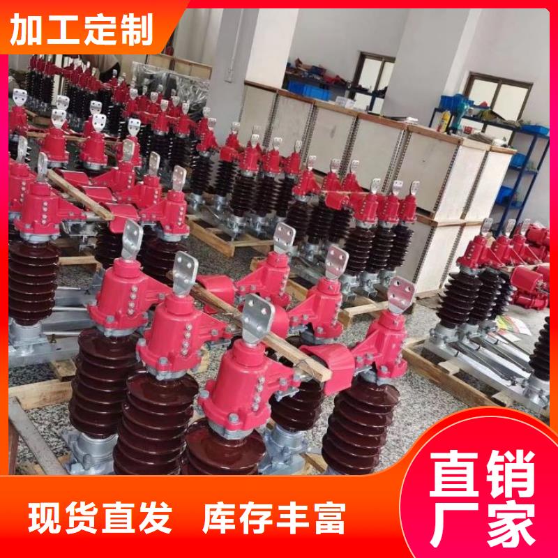 【羿振電力】zw32-12FG/630-zw32-12FG/630-25KA柱上智能帶隔離真空斷路器