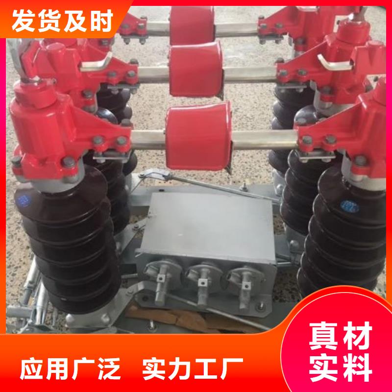 GW4A-110D/1600A