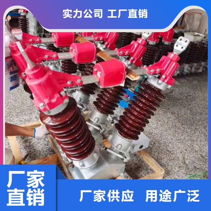 电力金具视频-桥西|藁城|廊坊|衡水|唐山|秦皇岛电力金具追求品质-羿振电力设备(石家庄市分公司)
