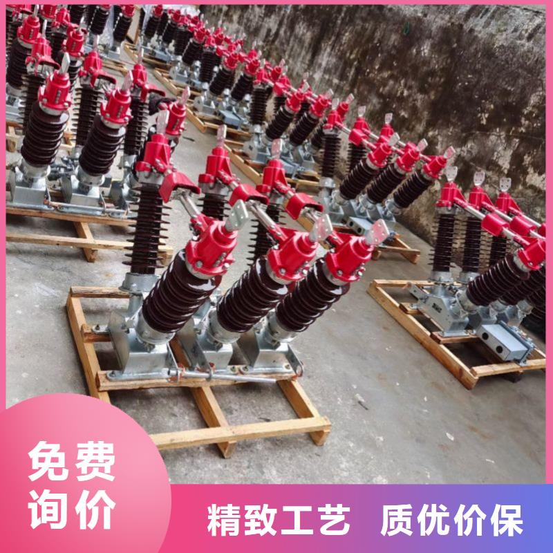 【羿振電力】zw32-12FG/630-zw32-12FG/630-25KA柱上智能帶隔離真空斷路器
