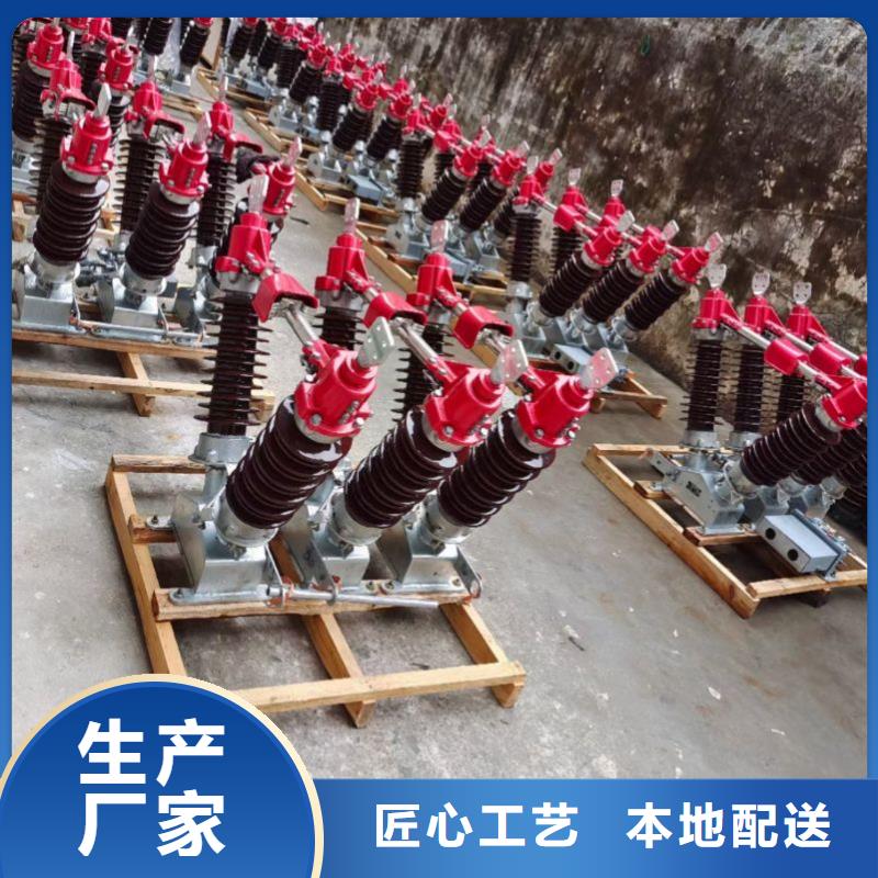 【戶外高壓隔離開關】GW4A-40.5IIDW/400A