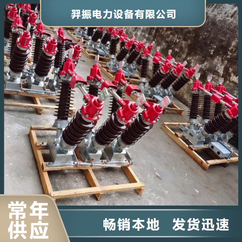ZSW2-110/4：支柱絕緣子