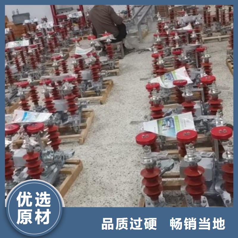跌落式熔斷器HRW12-12/200